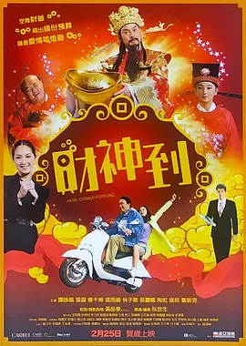 超前点播网
